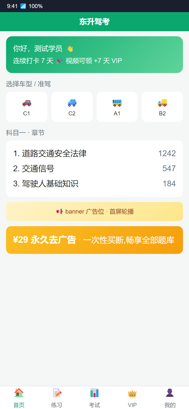 红旅退役军人服务平台首页 / 服务矩阵