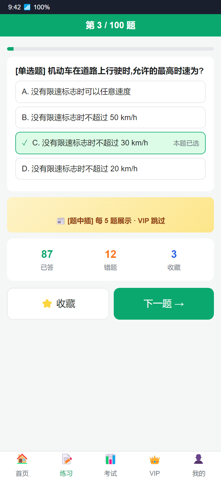 红旅退役军人服务平台老兵风采